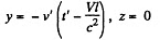Irodov Solutions: Relativistic Mechanics | Physics Class 11 - NEET