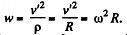 Irodov Solutions: The Fundamental Equation of Dynamics | Physics Class 11 - NEET