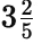 Class 6 Mathematics: Sample Paper Solutions - 3 | Sample Papers For Class 6
