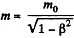 Irodov Solutions: Relativistic Mechanics | Physics Class 11 - NEET