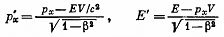 Irodov Solutions: Relativistic Mechanics | Physics Class 11 - NEET