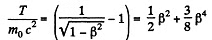 Irodov Solutions: Relativistic Mechanics | Physics Class 11 - NEET