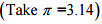 NCERT Solutions for Class 7 Maths - Perimeter and Area- 1