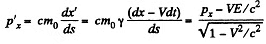 Irodov Solutions: Relativistic Mechanics | Physics Class 11 - NEET