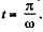 Irodov Solutions: The Fundamental Equation of Dynamics | Physics Class 11 - NEET