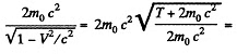 Irodov Solutions: Relativistic Mechanics | Physics Class 11 - NEET