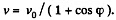 Irodov Solutions: The Fundamental Equation of Dynamics | Physics Class 11 - NEET