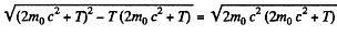 Irodov Solutions: Relativistic Mechanics | Physics Class 11 - NEET
