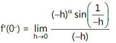 Revision Notes: Continuity and Differentiability | Mathematics (Maths) for JEE Main & Advanced