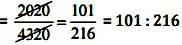 NCERT Solutions for Class 6 Maths - Ratio and Proportion