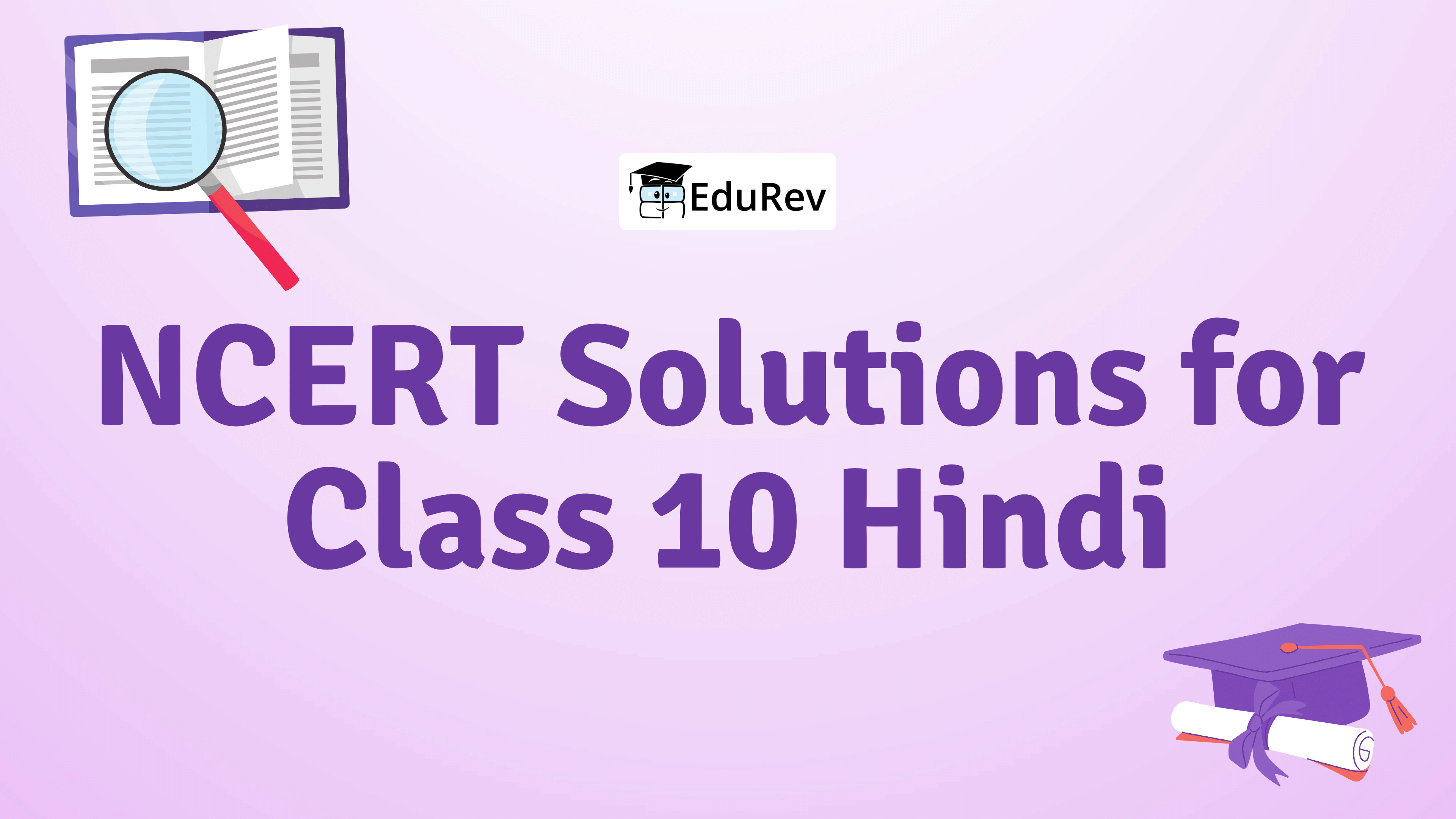 NCERT Solutions for Class  10 Hindi