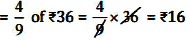 NCERT Solutions for Class 6 Maths - Ratio and Proportion