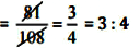 NCERT Solutions for Class 6 Maths - Ratio and Proportion