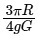 NEET Previous Year Questions (2014-2025): Gravitation | Physics Class 11