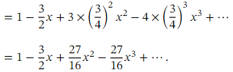 Some Results on Binomial Coefficients and Negative or Fractional Indices | Mathematics (Maths) Class 11 - Commerce