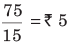 Overview: Ratio and Proportion | CSAT Preparation - UPSC
