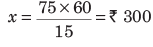 Overview: Ratio and Proportion | CSAT Preparation - UPSC