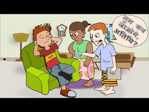 Short Question Answers - तुम कब जाओगे, अतिथि | Hindi Class 9 (Sparsh and Sanchayan)