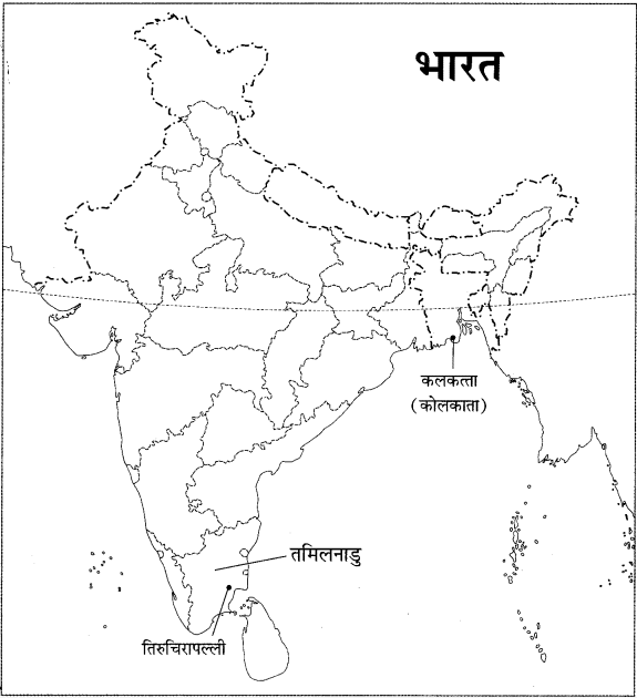 वैज्ञानिक चेतना के वाहक : चंद्रशेखर वेंकट रामन् NCERT Solutions | Hindi Class 9 (Sparsh and Sanchayan)