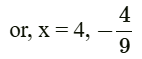 Class 10 Maths Chapter 4 Previous Year Questions - Quadratic Equations