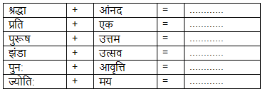 डायरी का एक पन्ना NCERT Solutions | Hindi Class 10