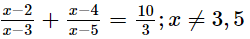 Worksheet Question and Solutions: Quadratic Equations Class 10 Worksheet Maths
