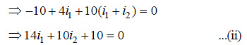 Kirchhoff`s Laws | Physics Class 12 - NEET
