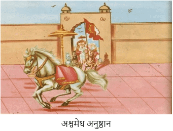 उत्तर वैदिक काल | General Awareness & Knowledge for RRB NTPC (Hindi) - RRB NTPC/ASM/CA/TA