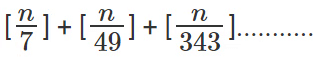महत्वपूर्ण अवधारणाएँ: संख्या प्रणाली - 2 | Mathematics for RRB NTPC (Hindi) - RRB NTPC/ASM/CA/TA