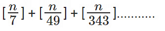 परिचय: संख्या प्रणाली | Mathematics for RRB NTPC (Hindi) - RRB NTPC/ASM/CA/TA