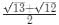 Mensuration CAT Previous Year Questions with Answer PDF