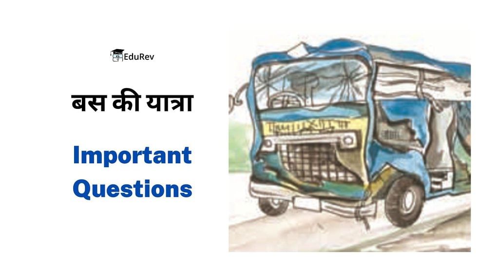 Important Questions: बस की यात्रा | Hindi Class 8