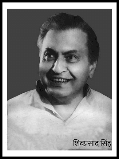 Summary: दादी माँ | Chapter Notes For Class 7