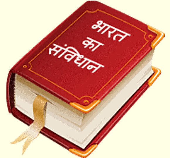 लक्ष्मीकांत: संविधान की मुख्य विशेषताएं | एम. लक्ष्मीकांत (M. Laxmikanth) भारत की राज्य व्यवस्था - UPSC