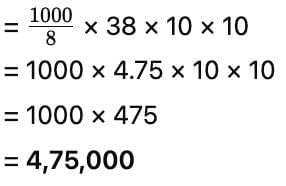 NCERT Solutions for Class 7 Maths Chapter 1 Large Numbers Around Us