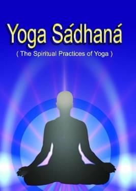 Yog Sadhana Chapter Notes | Physical Education and Well Being (Khel Yoga) Class 5