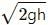 HC Verma Questions and Solutions: Chapter 13: Fluid Mechanics- 1 | HC Verma Solutions - JEE