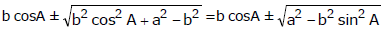 Solution of Triangles | Mathematics (Maths) for JEE Main & Advanced