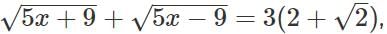 Quadratic Equations CAT Previous Year Questions with Answer PDF