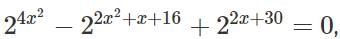 Quadratic Equations CAT Previous Year Questions with Answer PDF