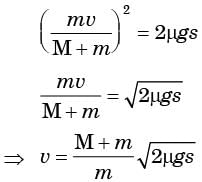 GATE Past Year Questions: Impulse & Momentum | Engineering Mechanics - Civil Engineering (CE)