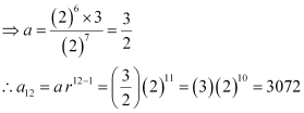 NCERT Solutions Class 11 Maths Chapter 8 - Sequence And Series