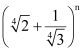 NCERT Solutions Class 11 Maths Chapter 7 - Binomial Theorem