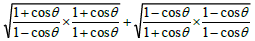 Class 10 Maths Chapter 8 HOTS Questions - Introduction to Trigonometry