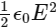NEET Previous Year Questions (2014-2024): Electromagnetic Waves | Physics Class 12