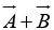 Vector Algebra | Basic Physics for IIT JAM