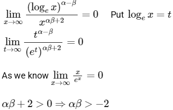 JEE Advanced Previous Year Questions (2018 - 2024): Limits, Continuity and Differentiability | Mathematics (Maths) for JEE Main & Advanced