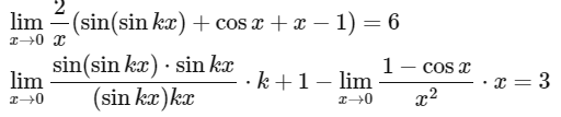 JEE Advanced Previous Year Questions (2018 - 2024): Limits, Continuity and Differentiability | Mathematics (Maths) for JEE Main & Advanced