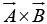 Vector Algebra | Basic Physics for IIT JAM