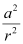 NCERT Solutions Class 12 Physics Chapter 2 - Electrostatic Potential & Capacitance